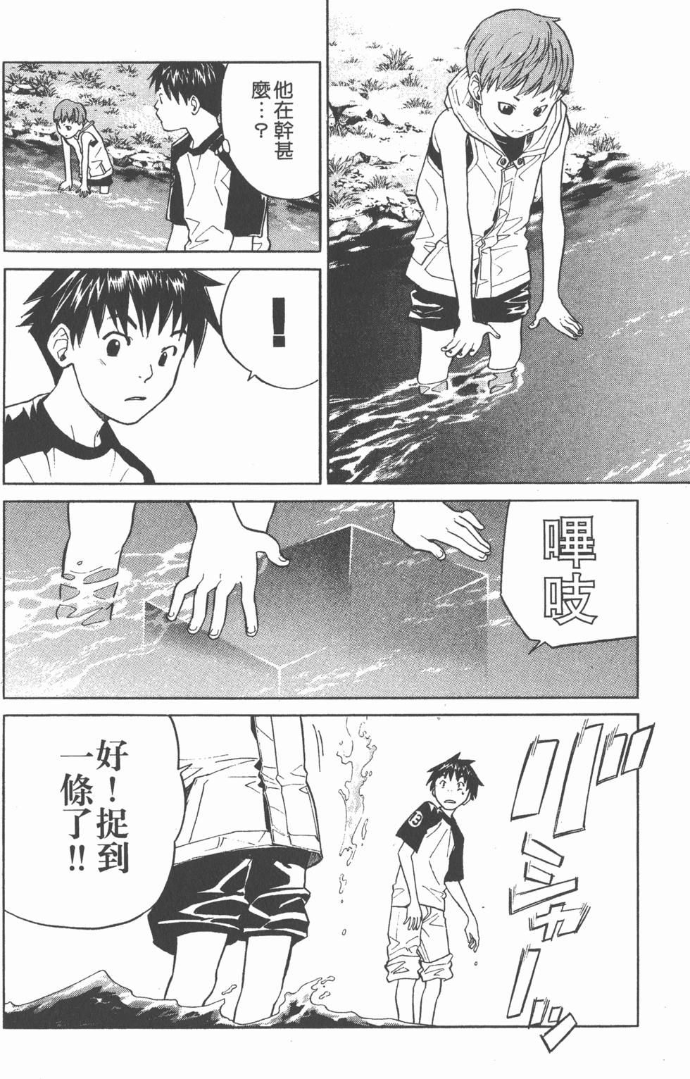 第160页