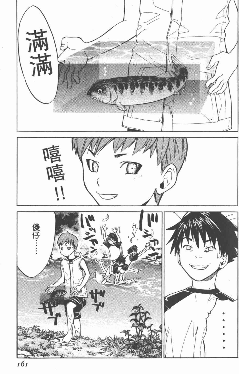 第161页