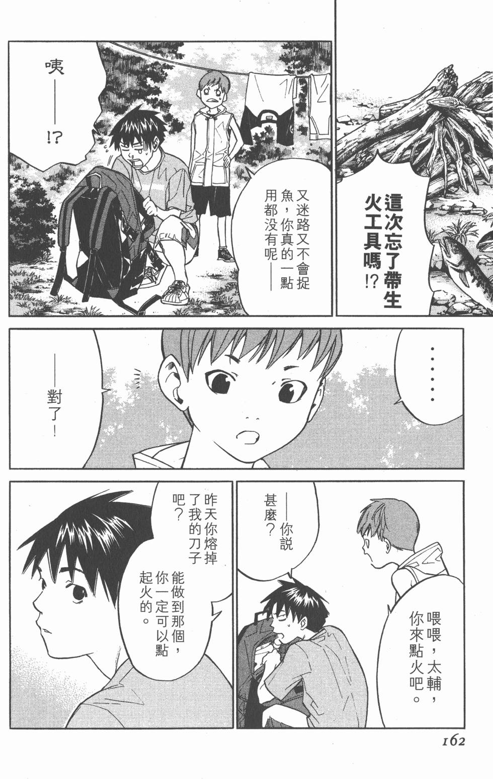第162页
