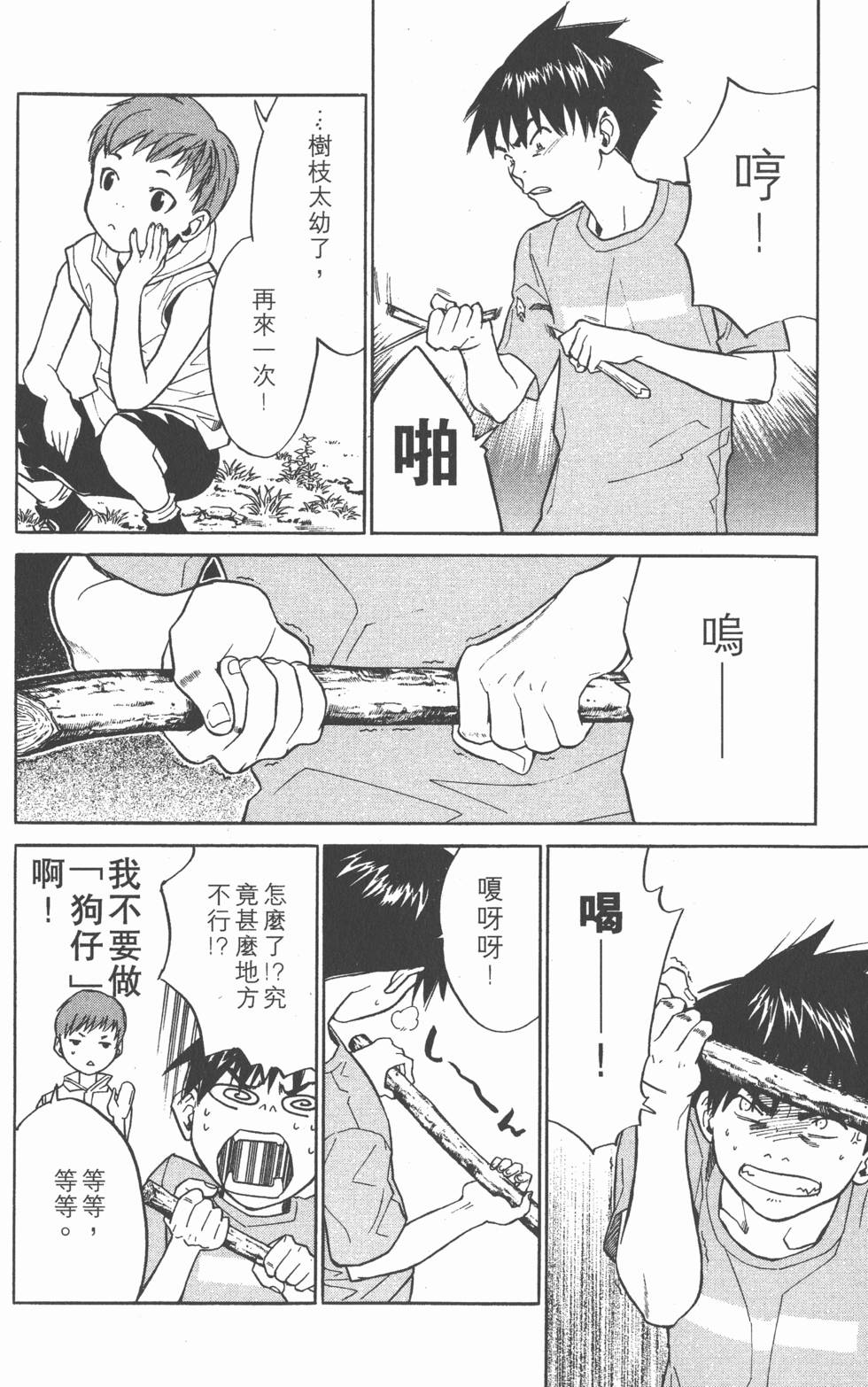 第164页