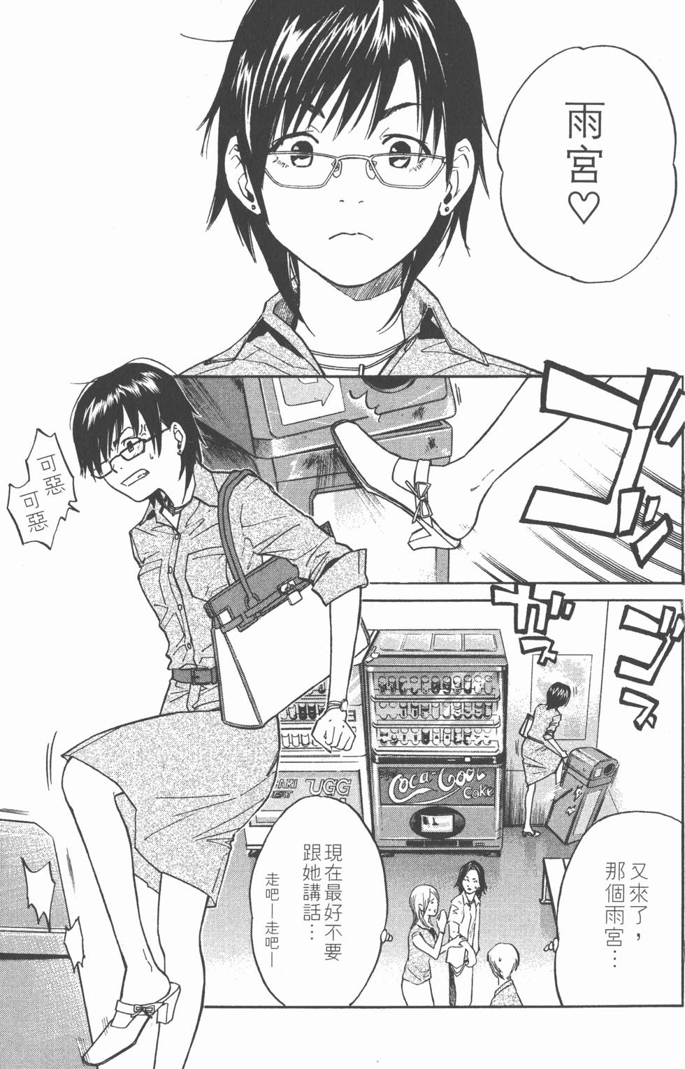第171页