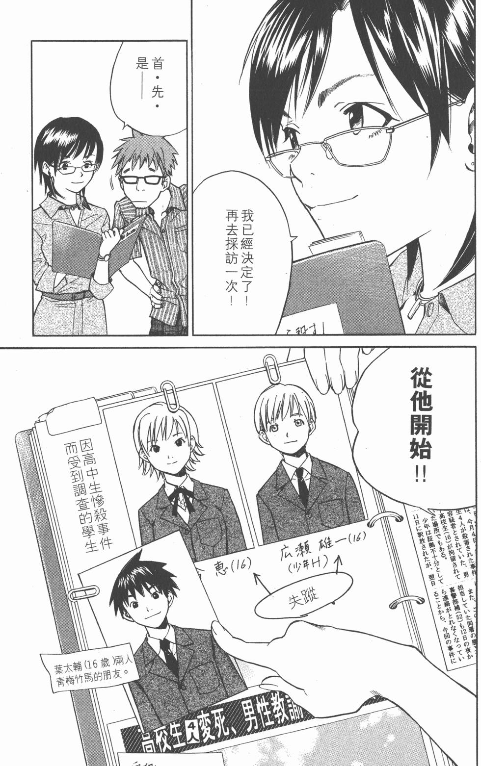 第175页