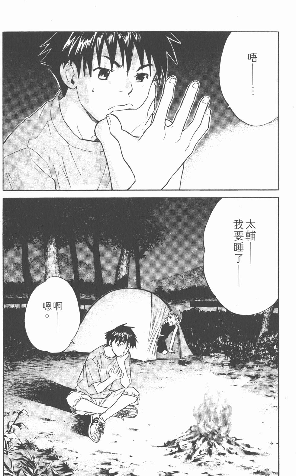 第176页