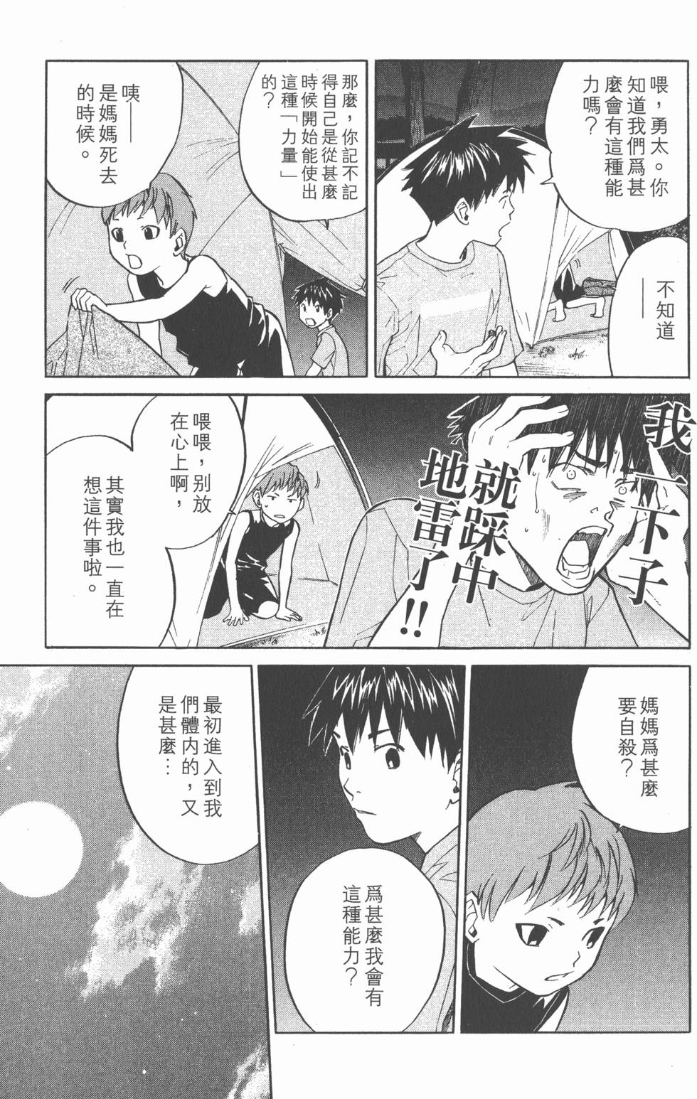 第177页