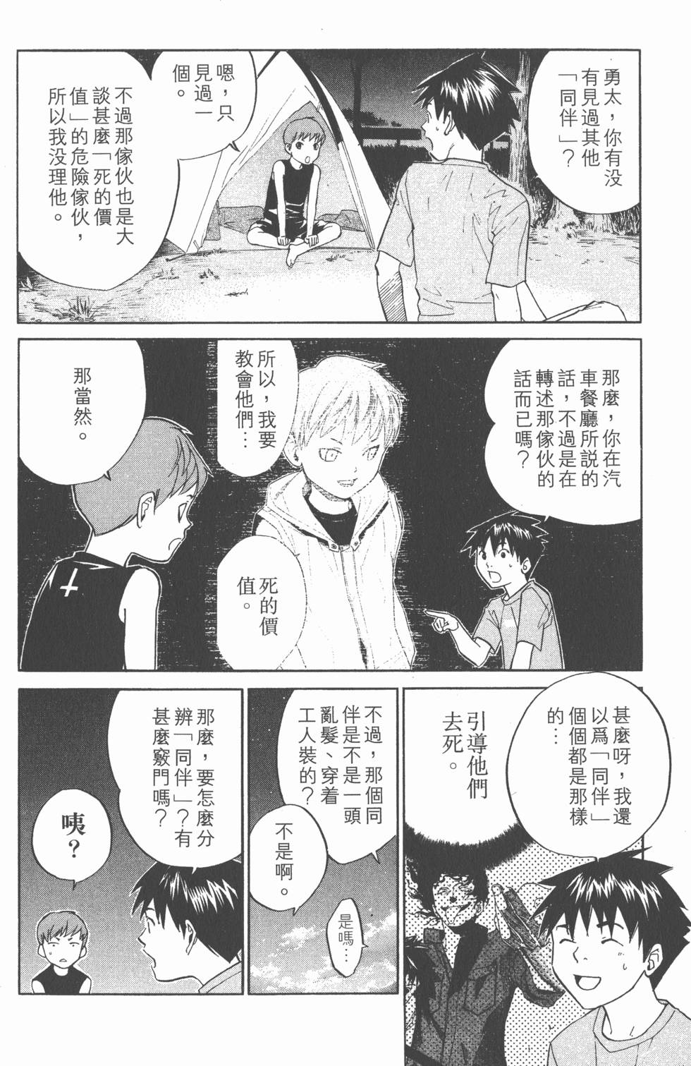 第180页
