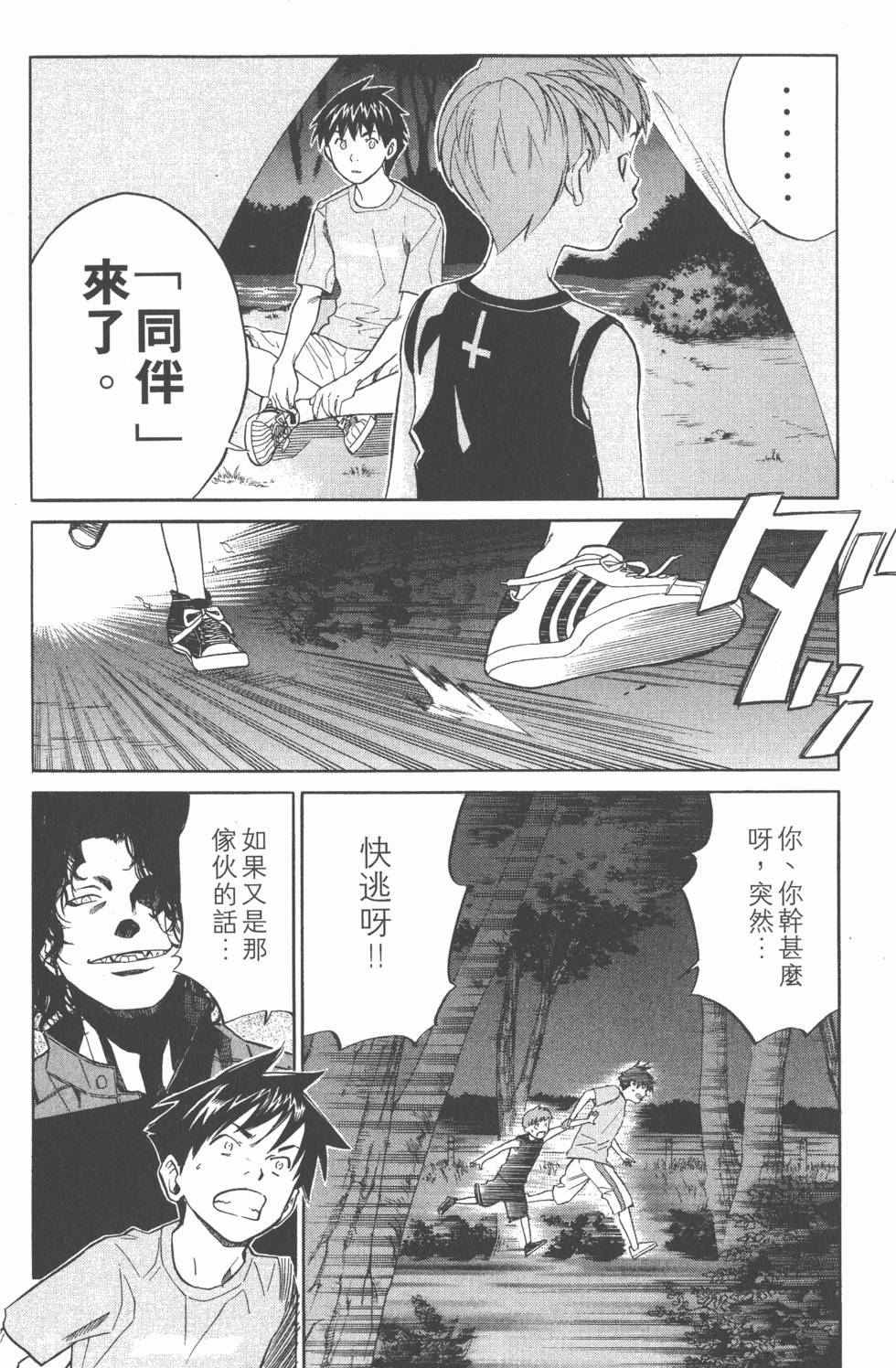 第182页