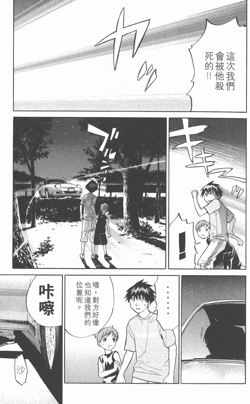 第183页