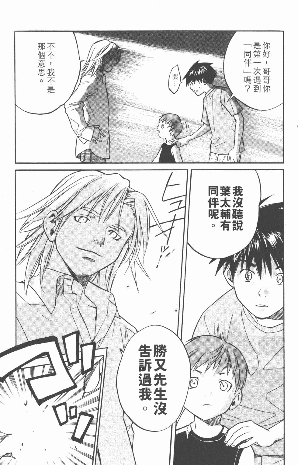 第185页