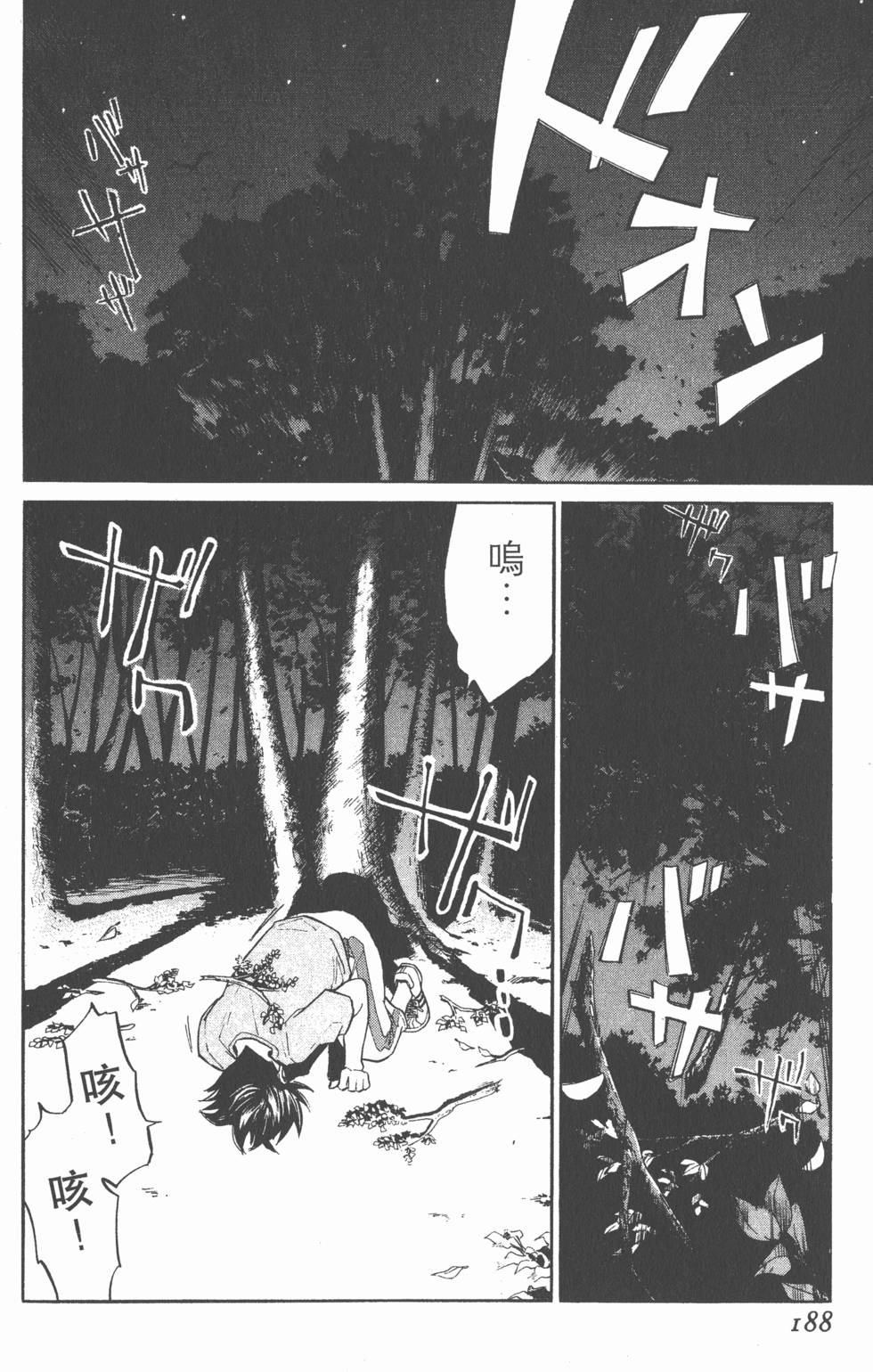 第188页