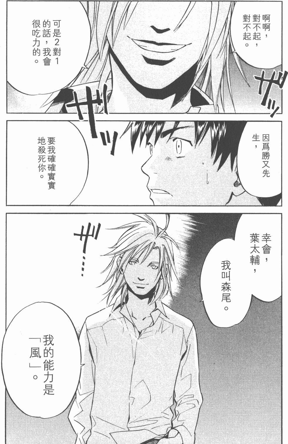 第192页