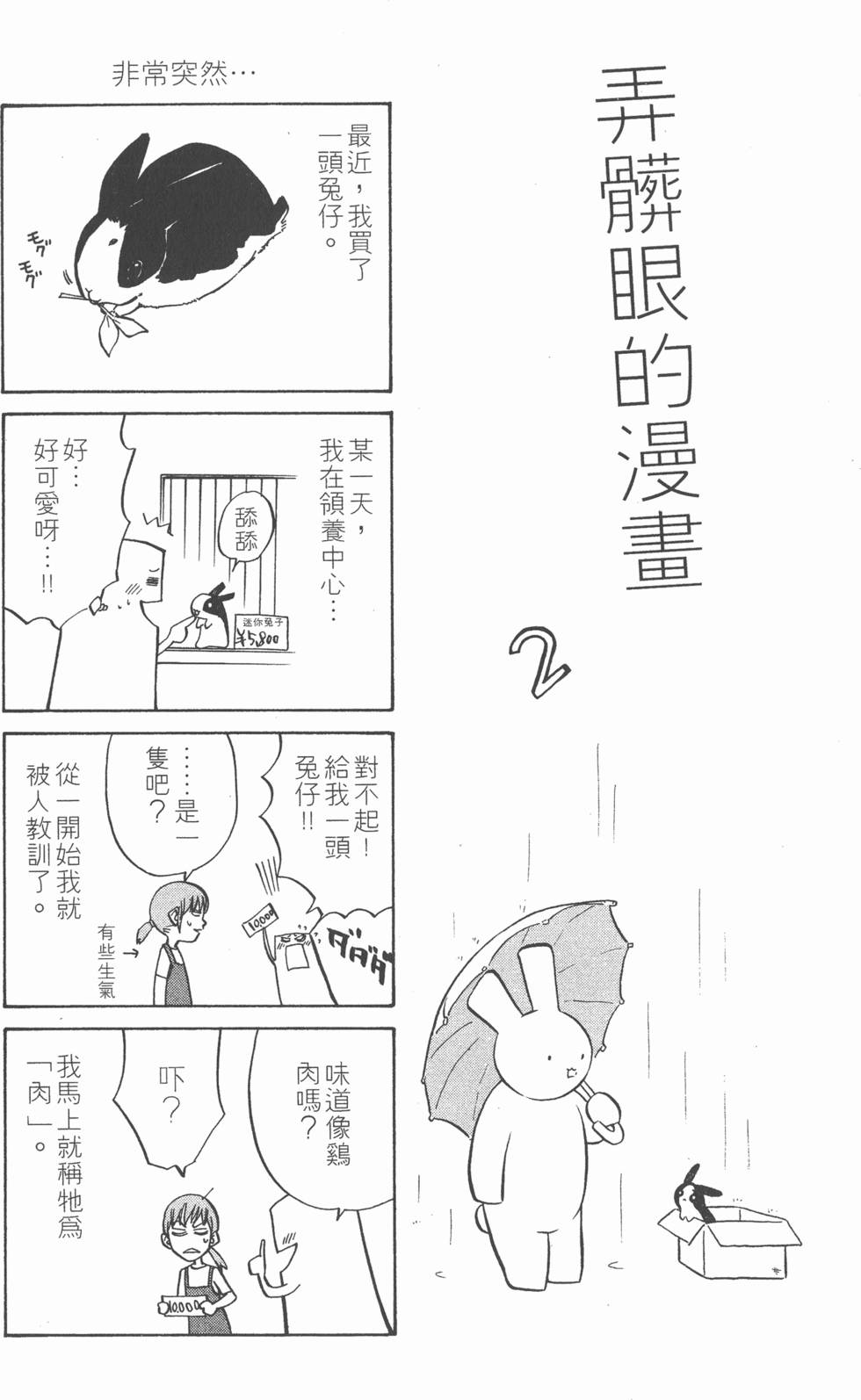 第194页