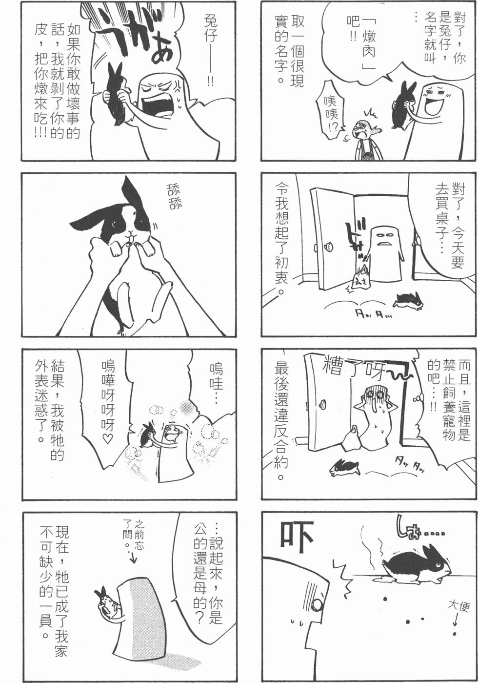第195页