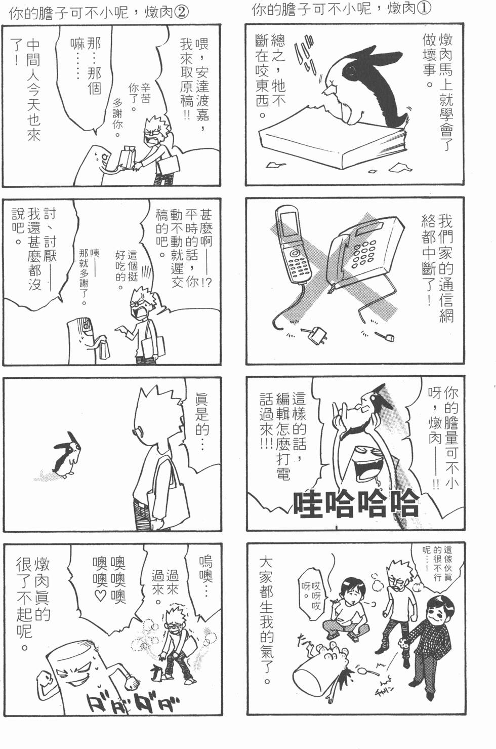 第196页