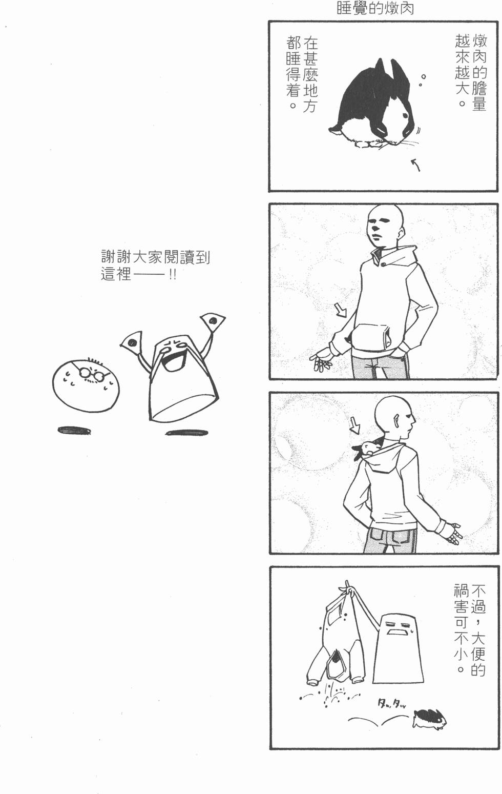 第197页