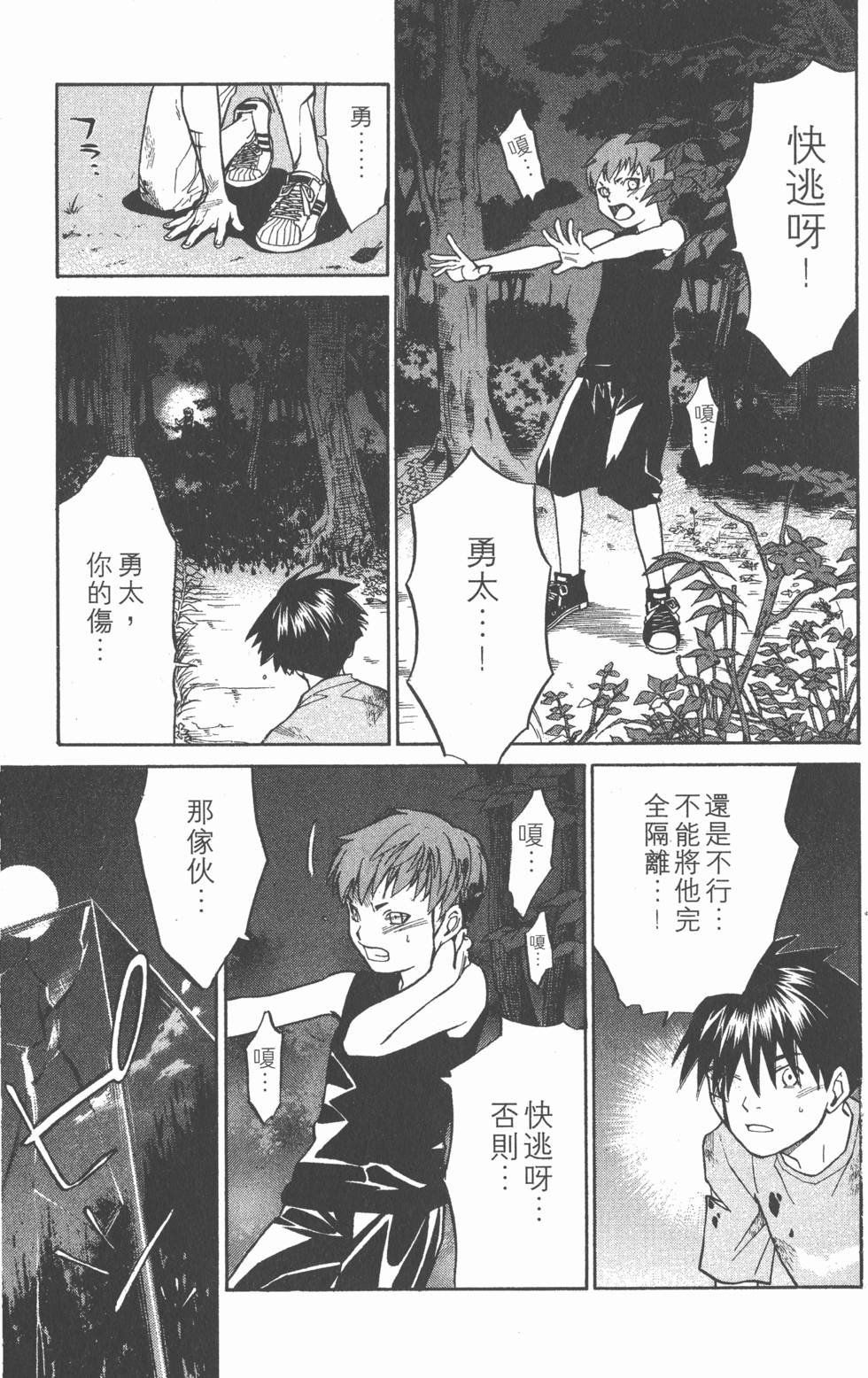 第29页