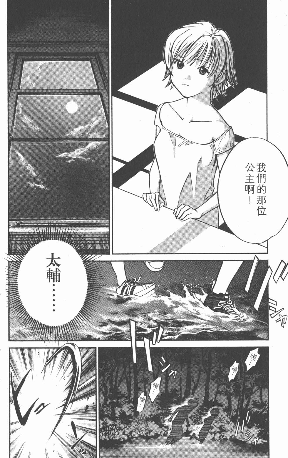 第32页