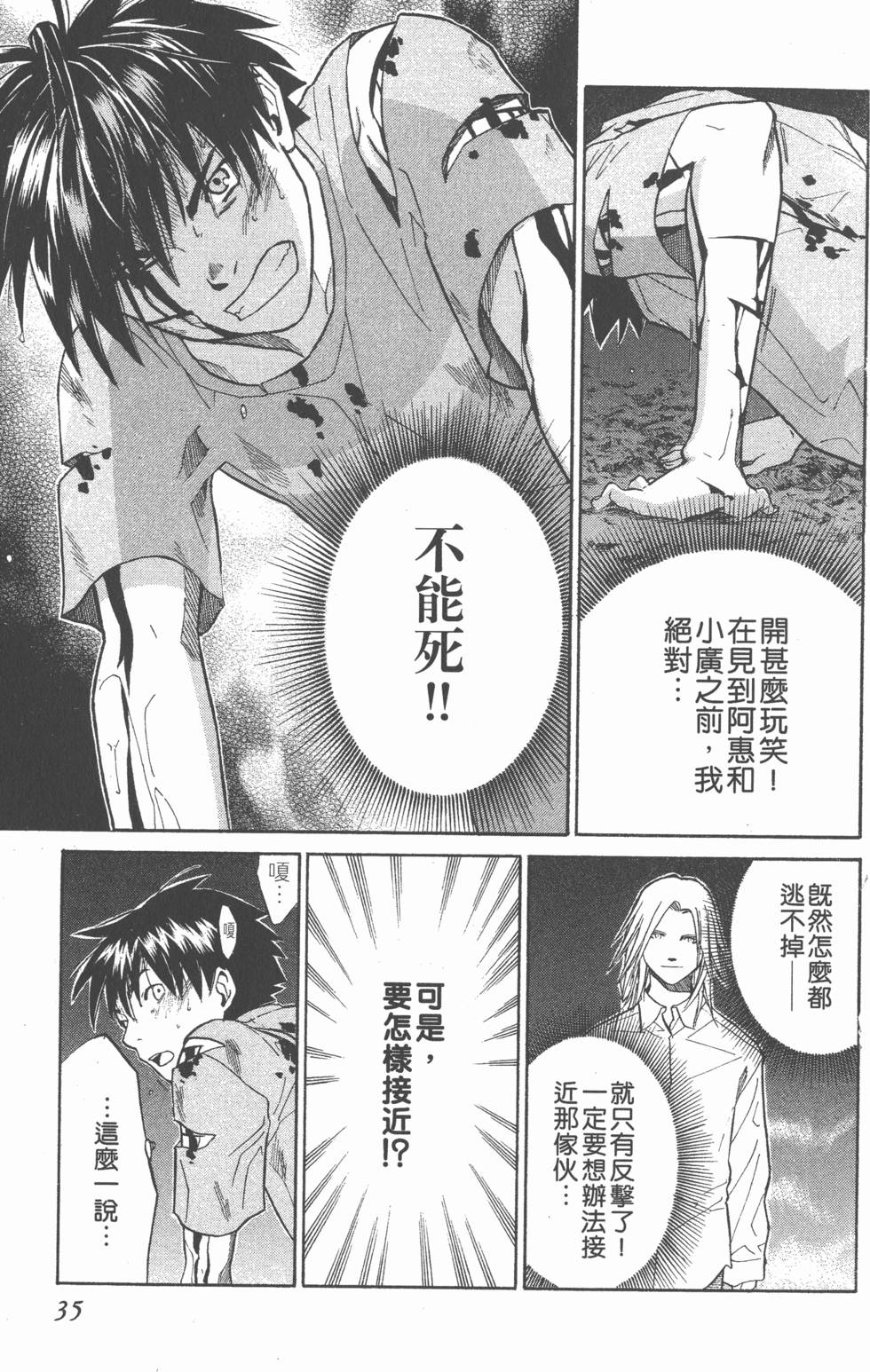 第35页