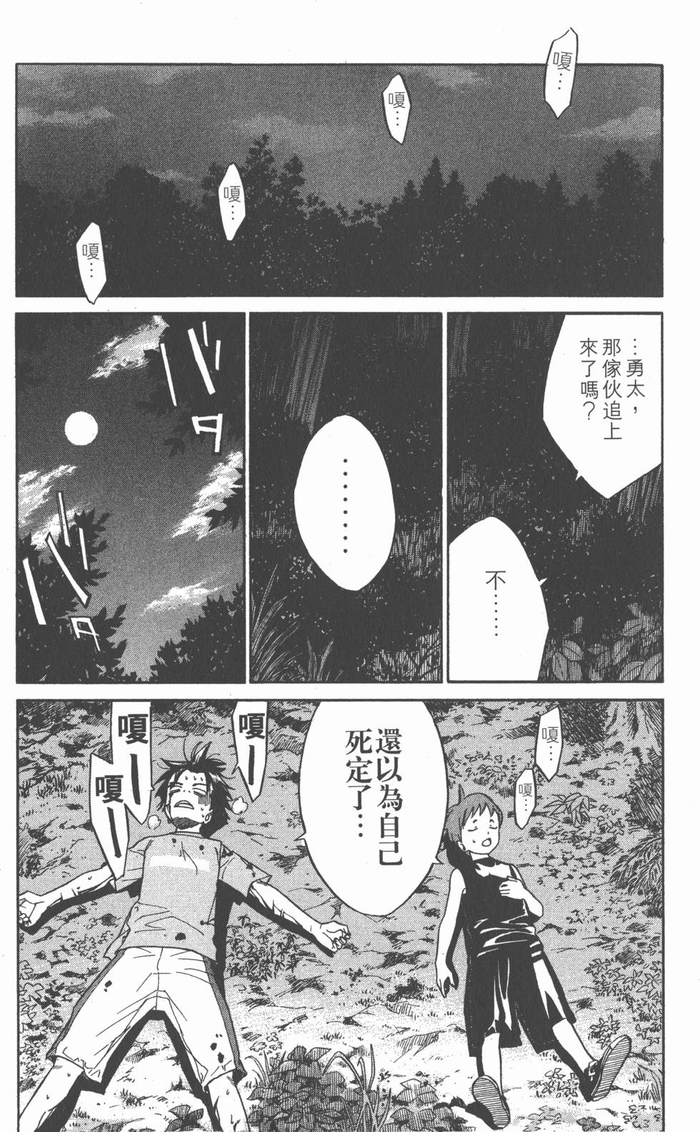 第46页