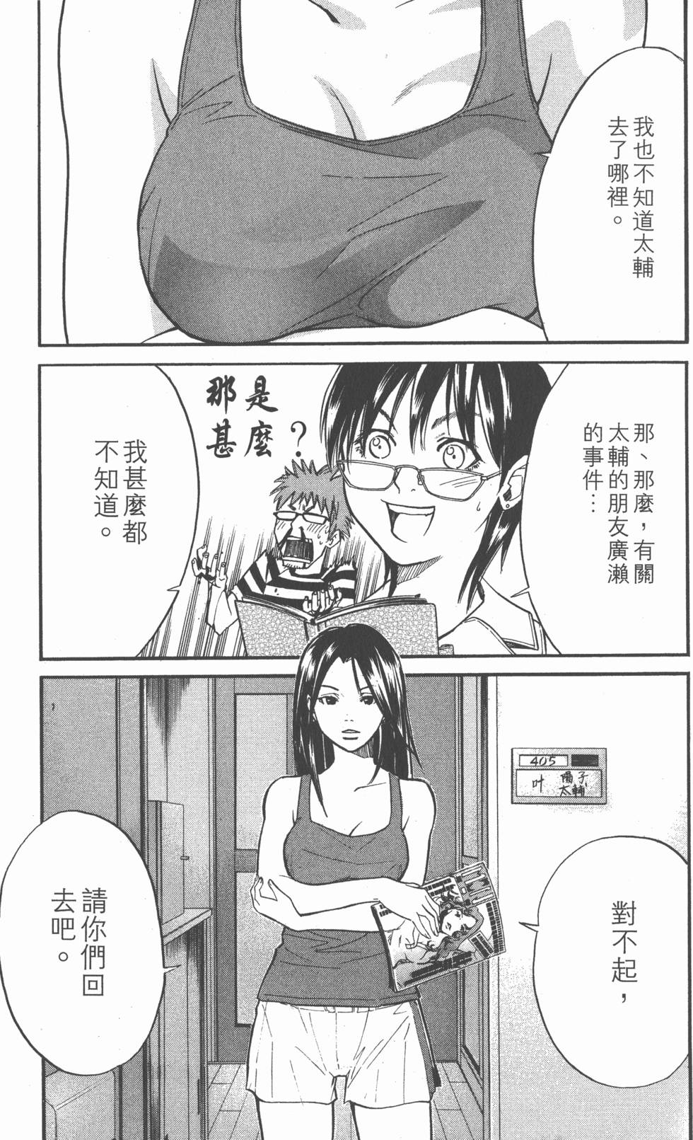 第51页