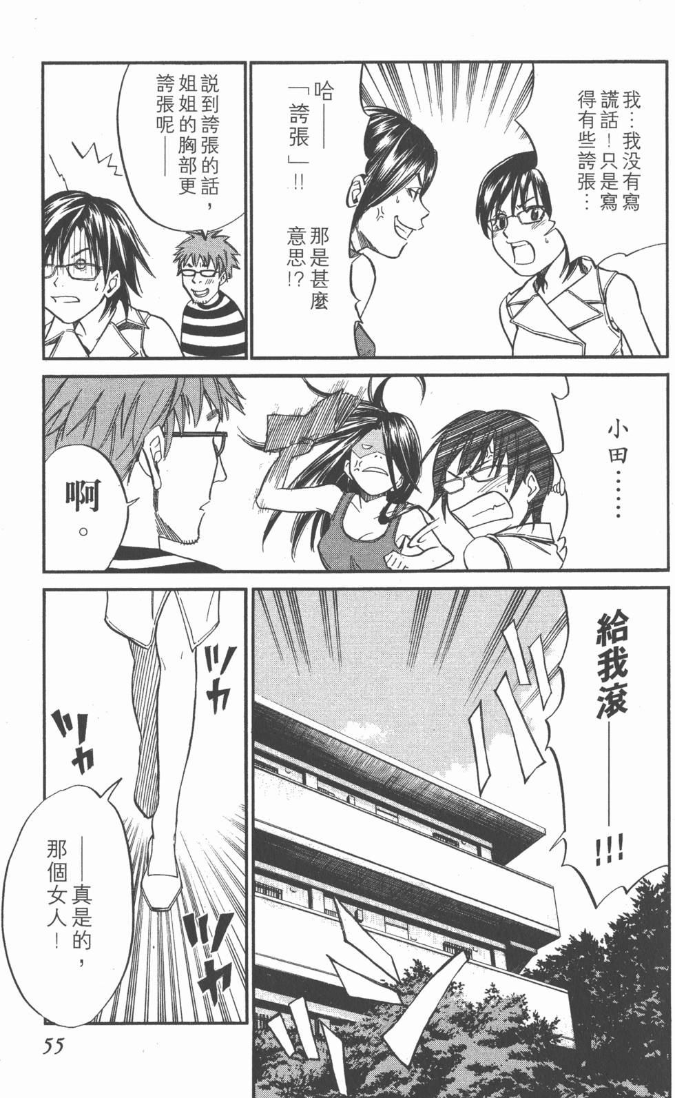 第55页