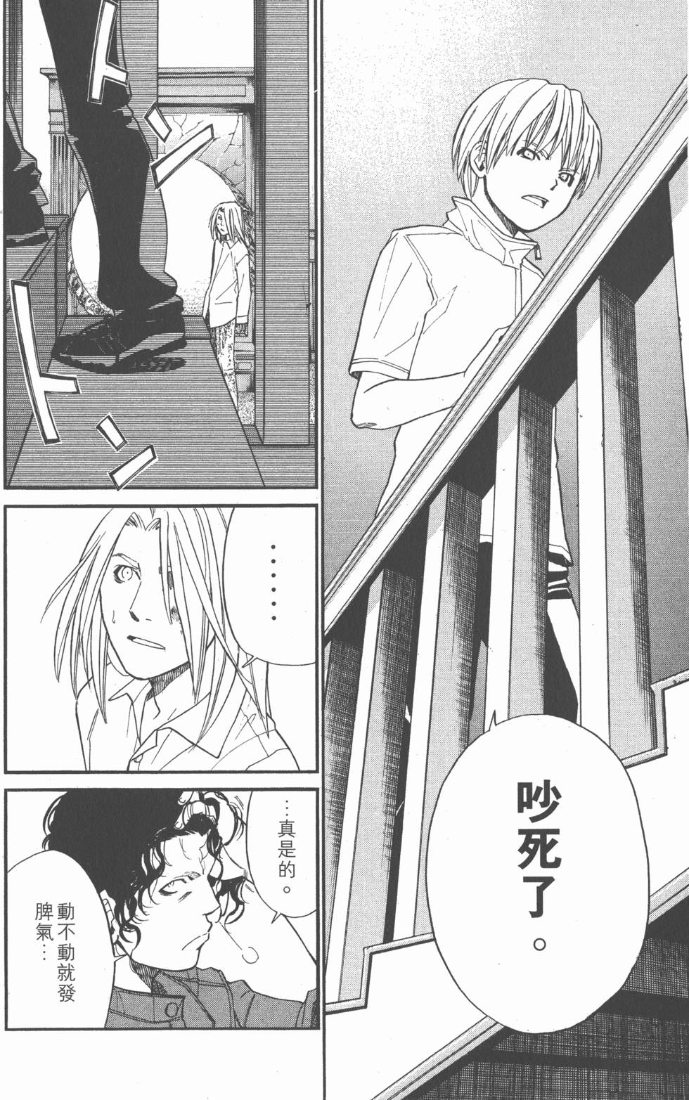 第62页