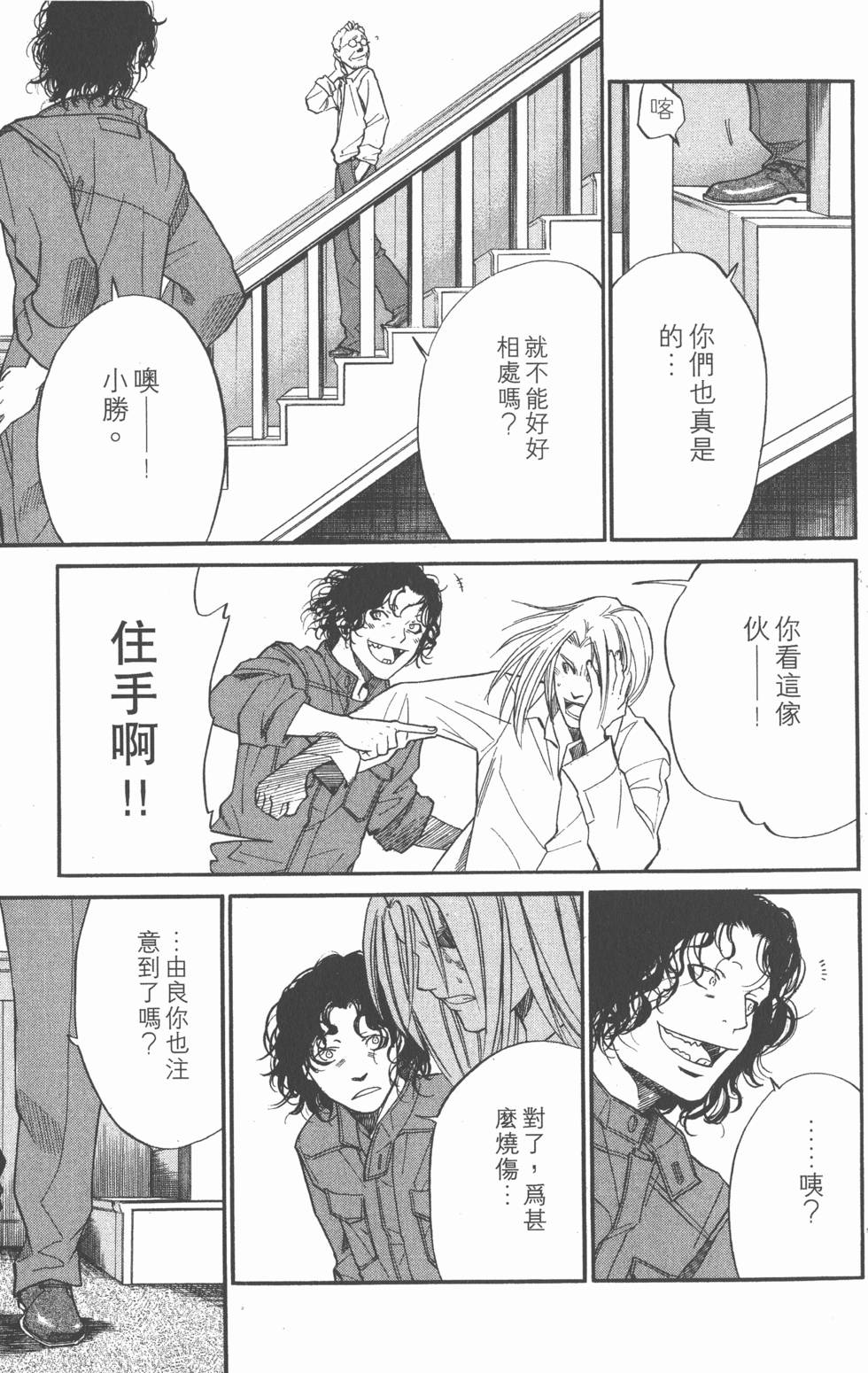 第63页
