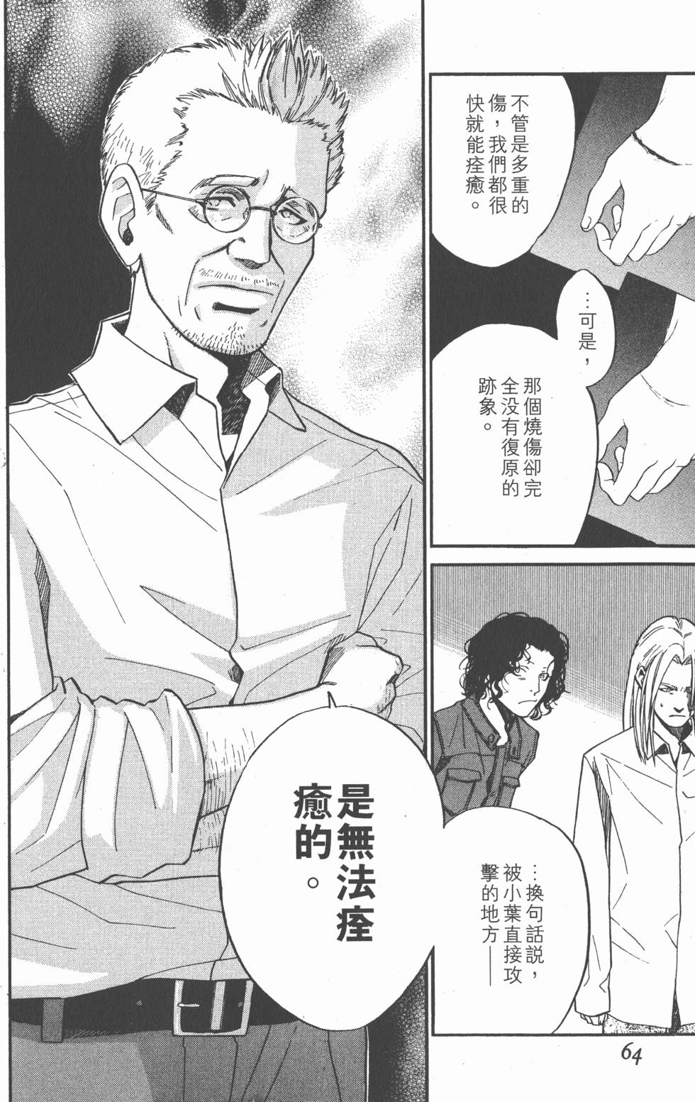 第64页