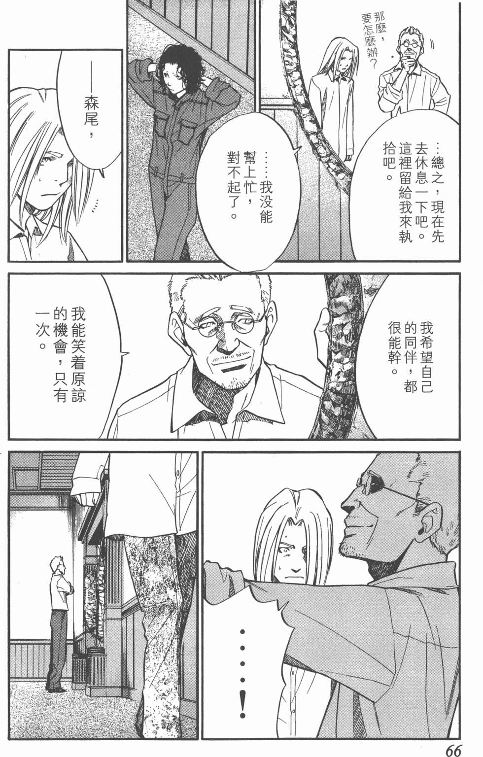 第66页