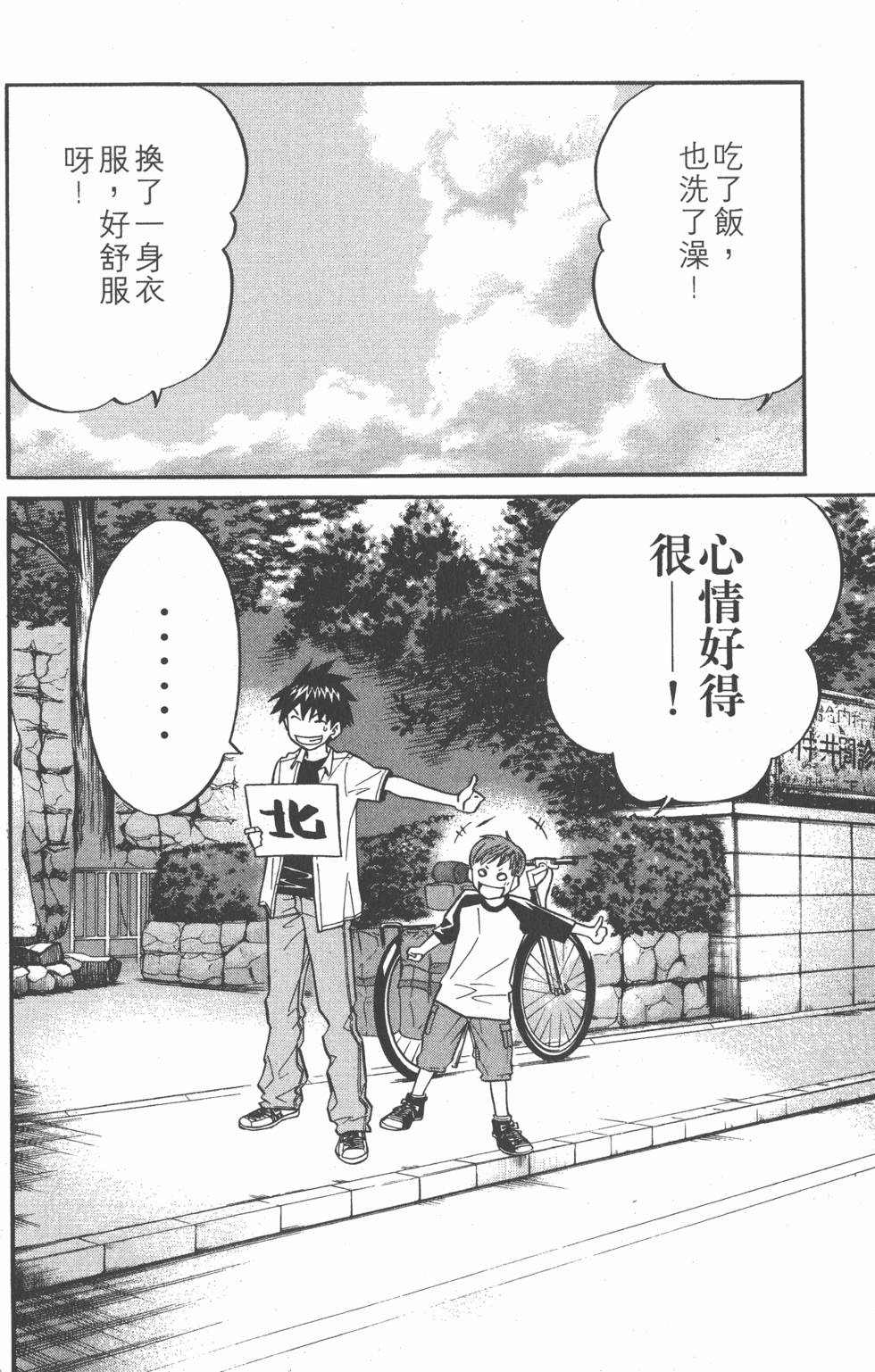第68页