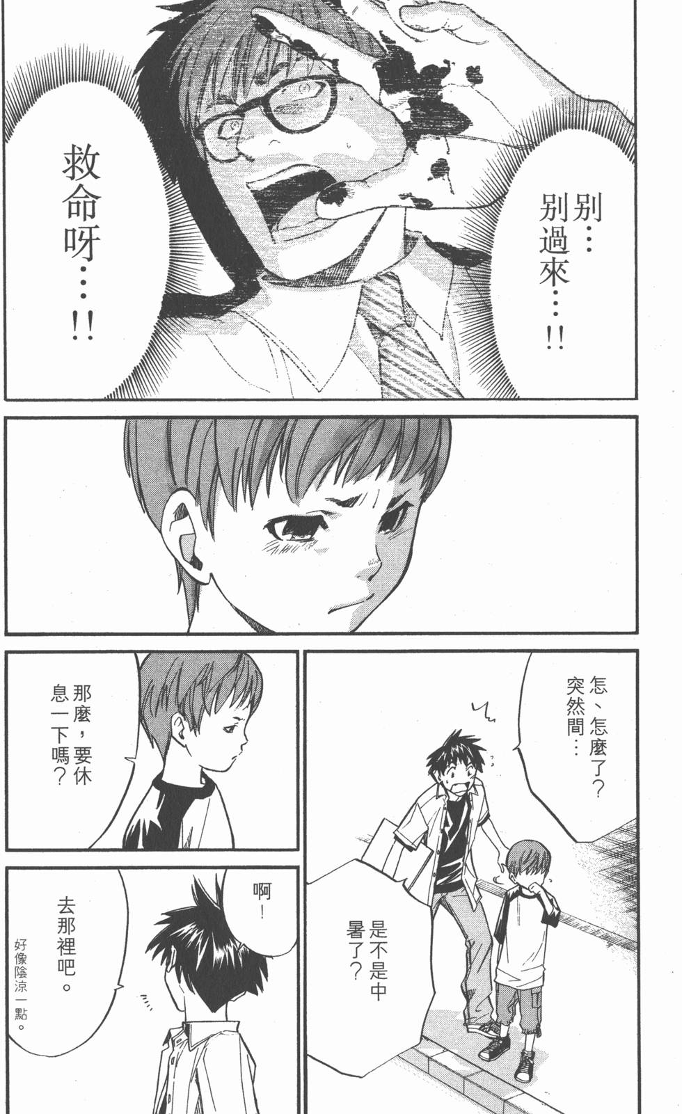 第70页