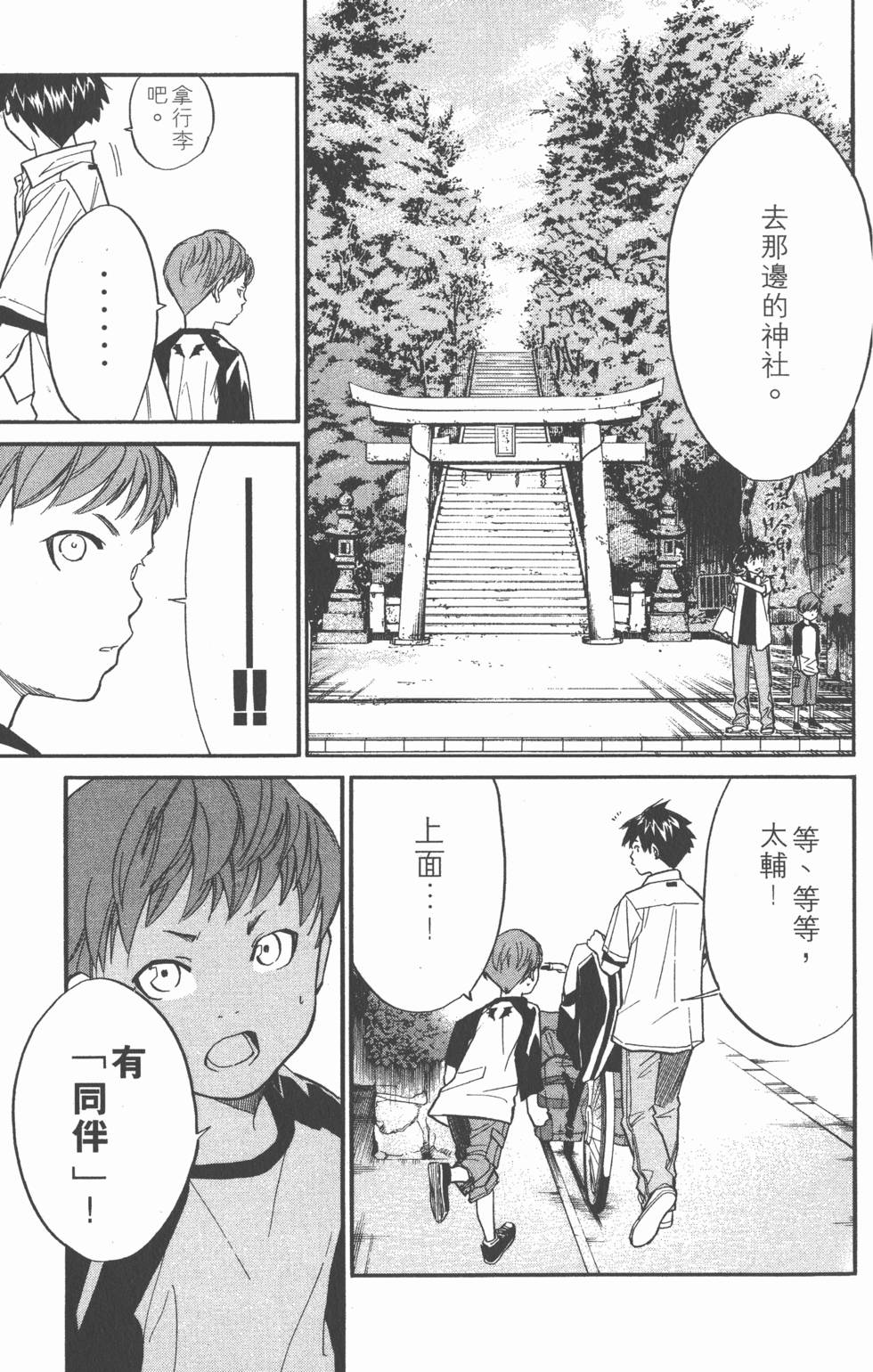 第71页