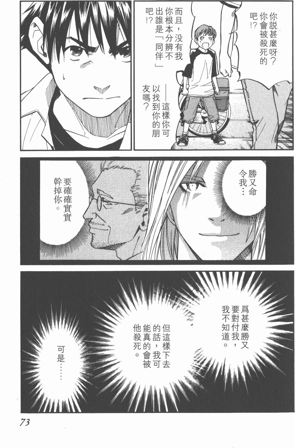 第73页