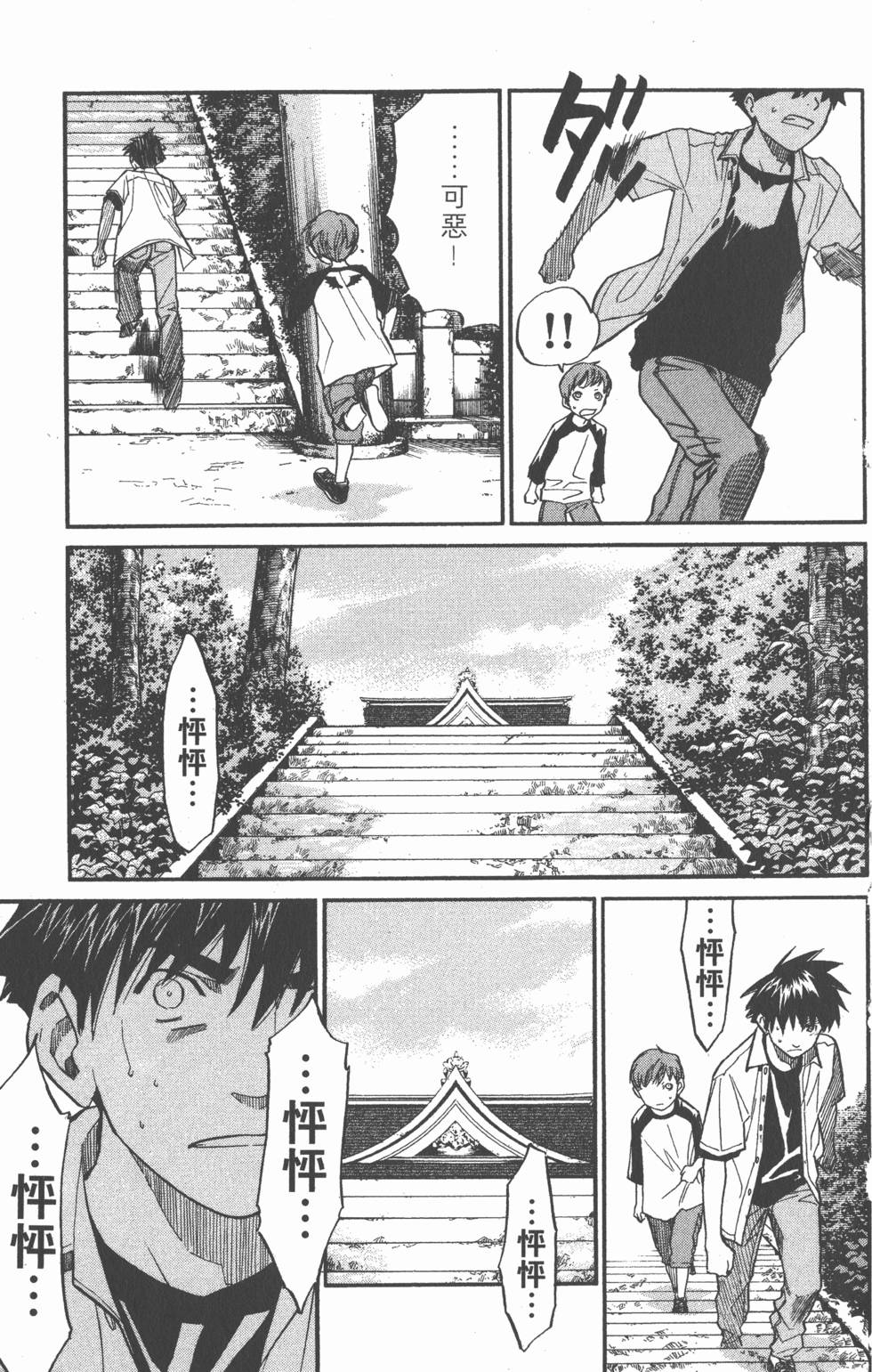 第75页
