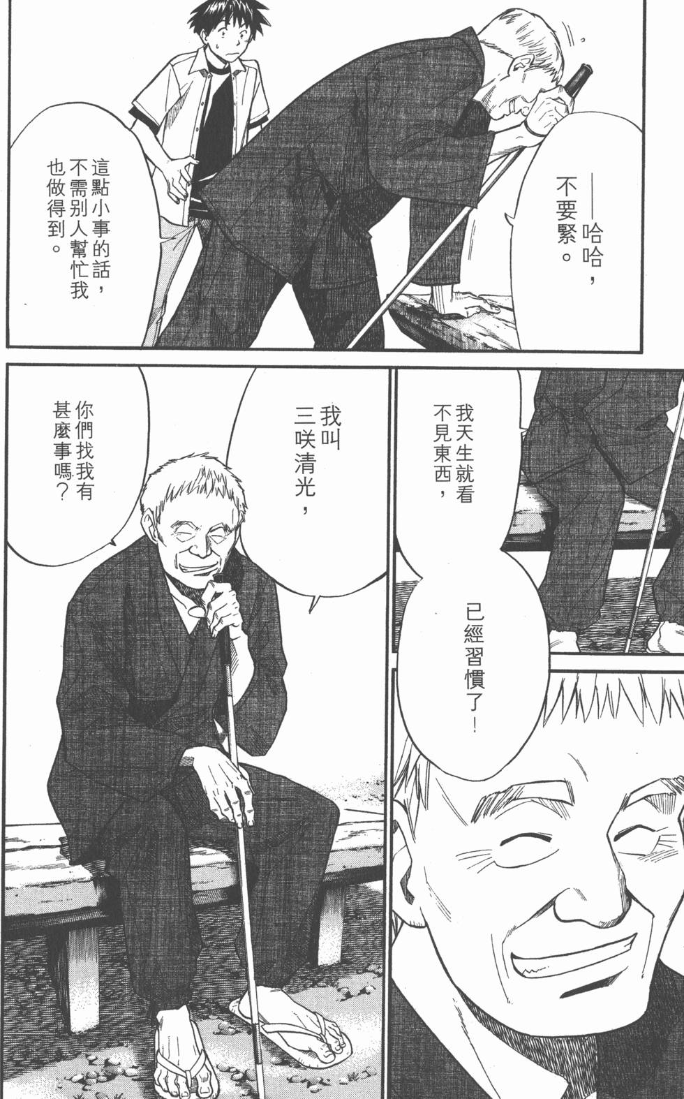第78页