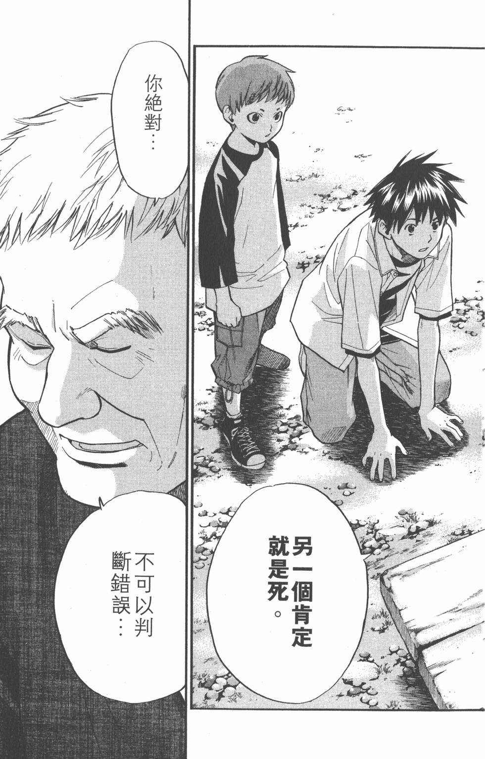 第85页