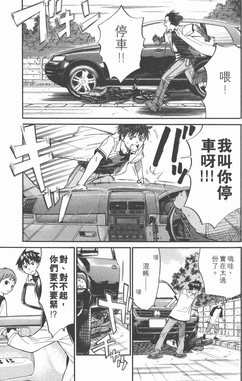 第89页