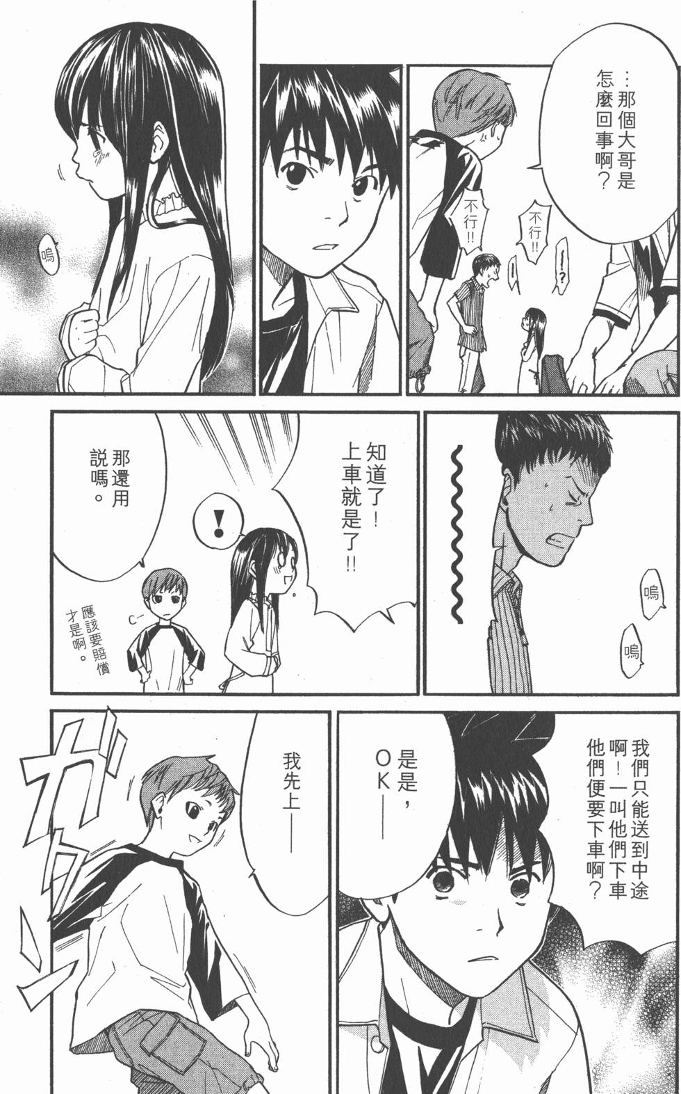 第91页