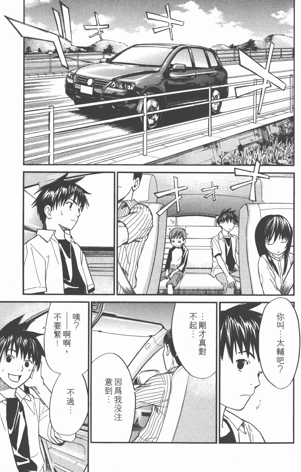 第93页