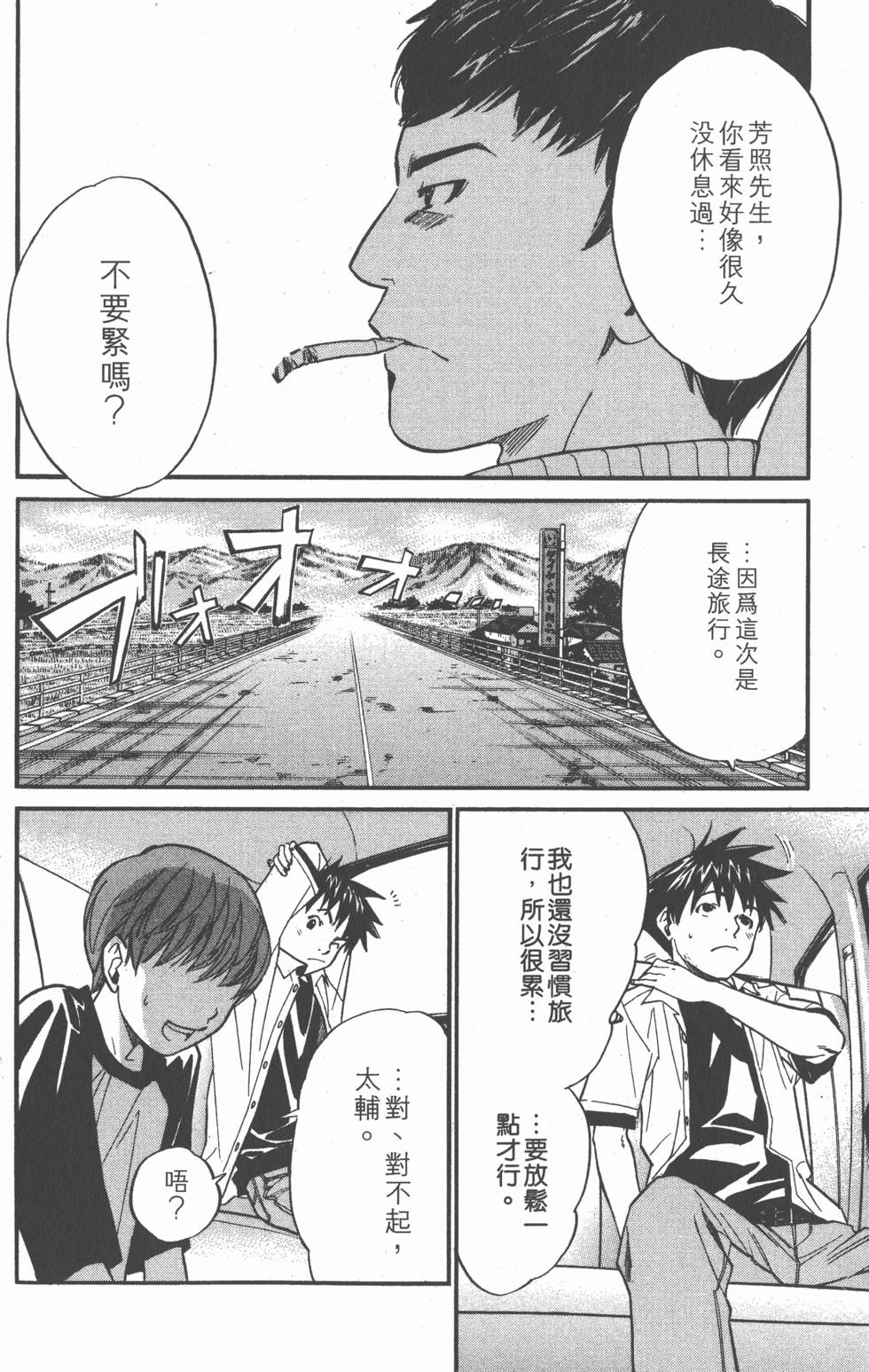 第94页
