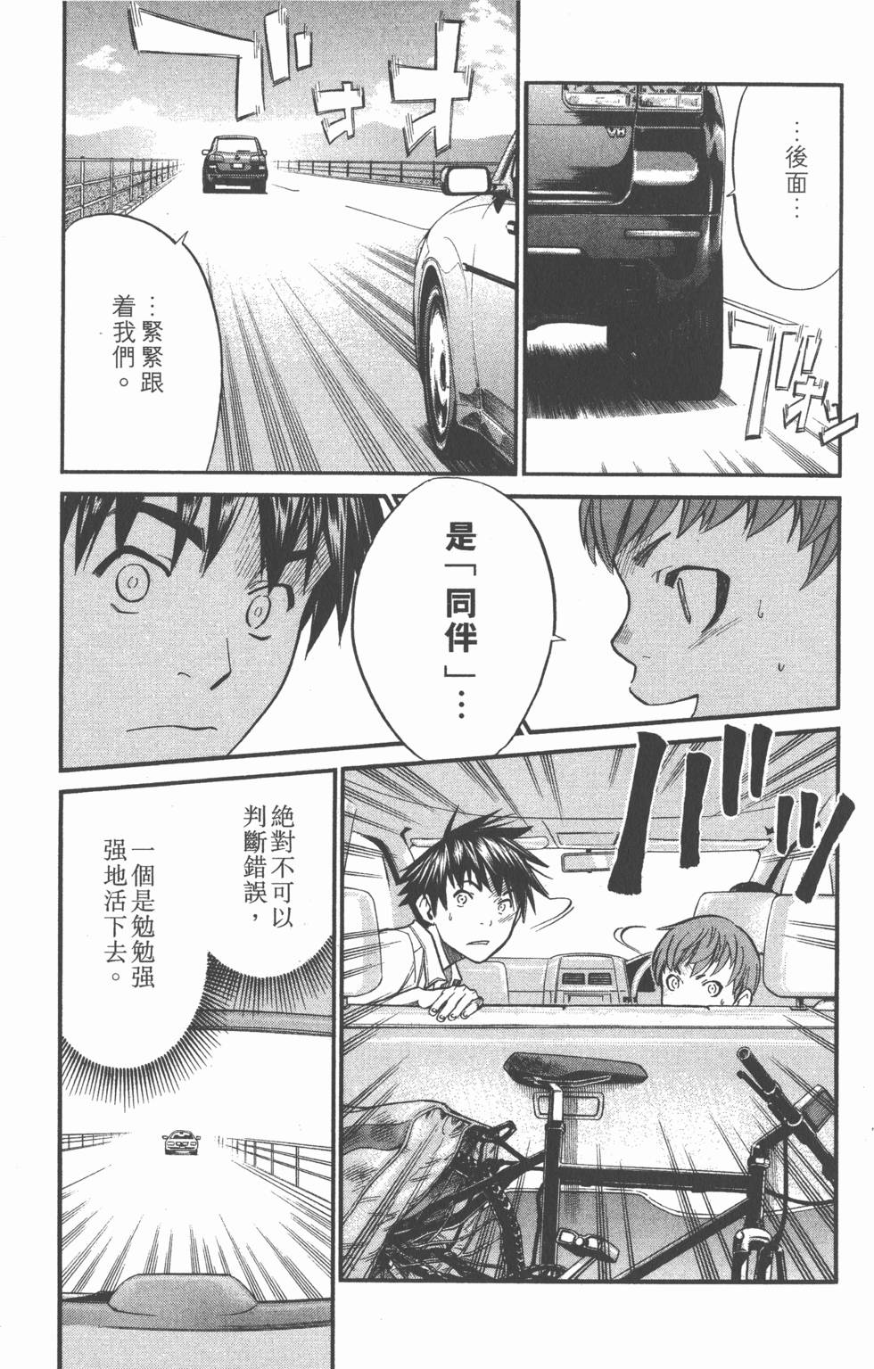 第95页