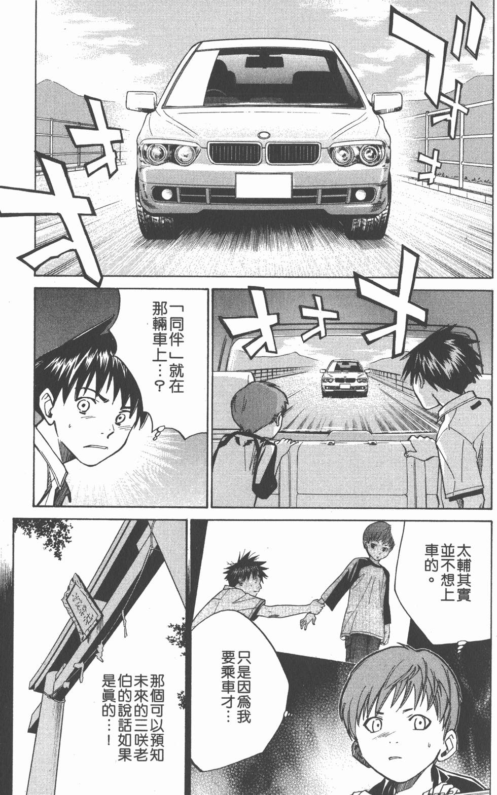 第99页