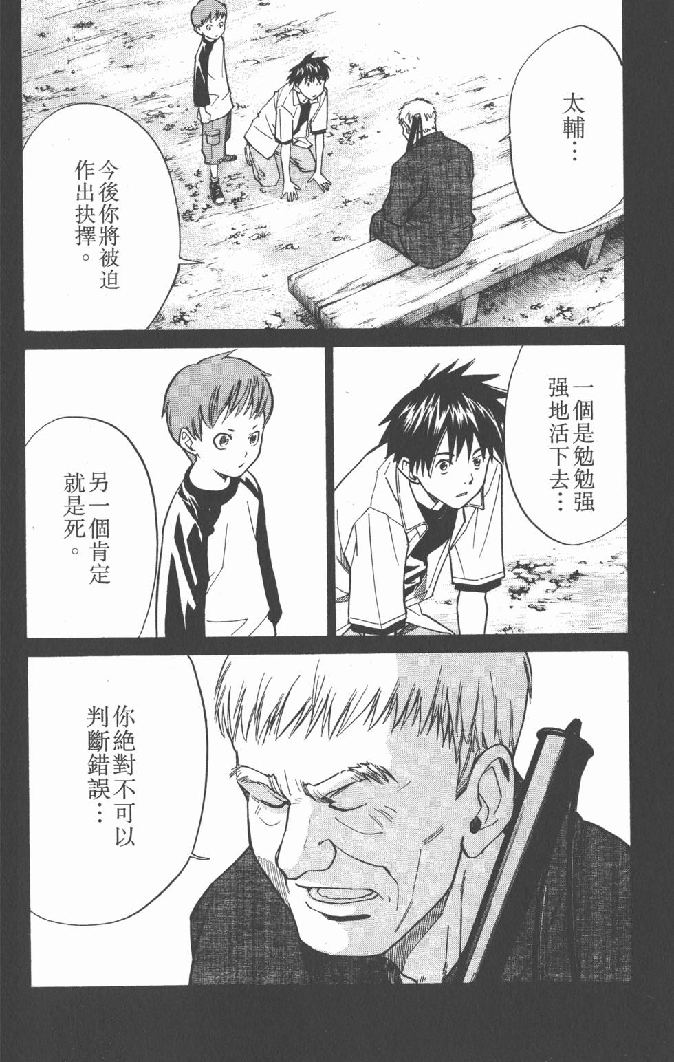第100页