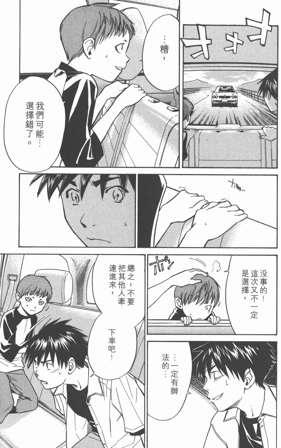 第101页