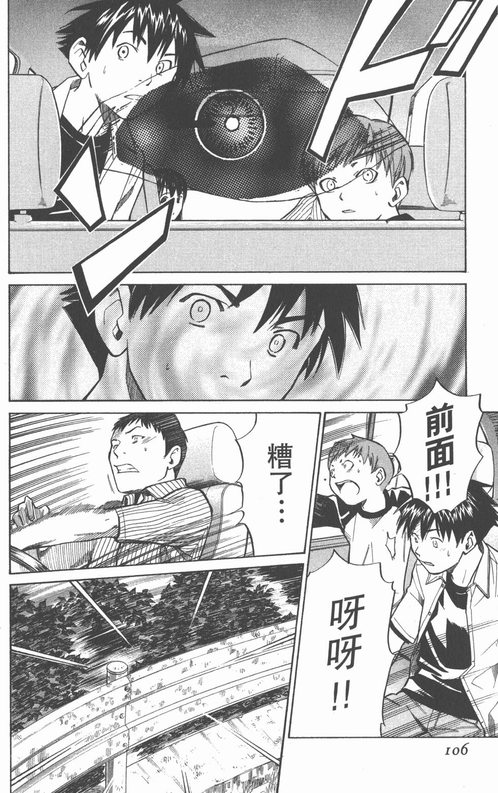 第106页