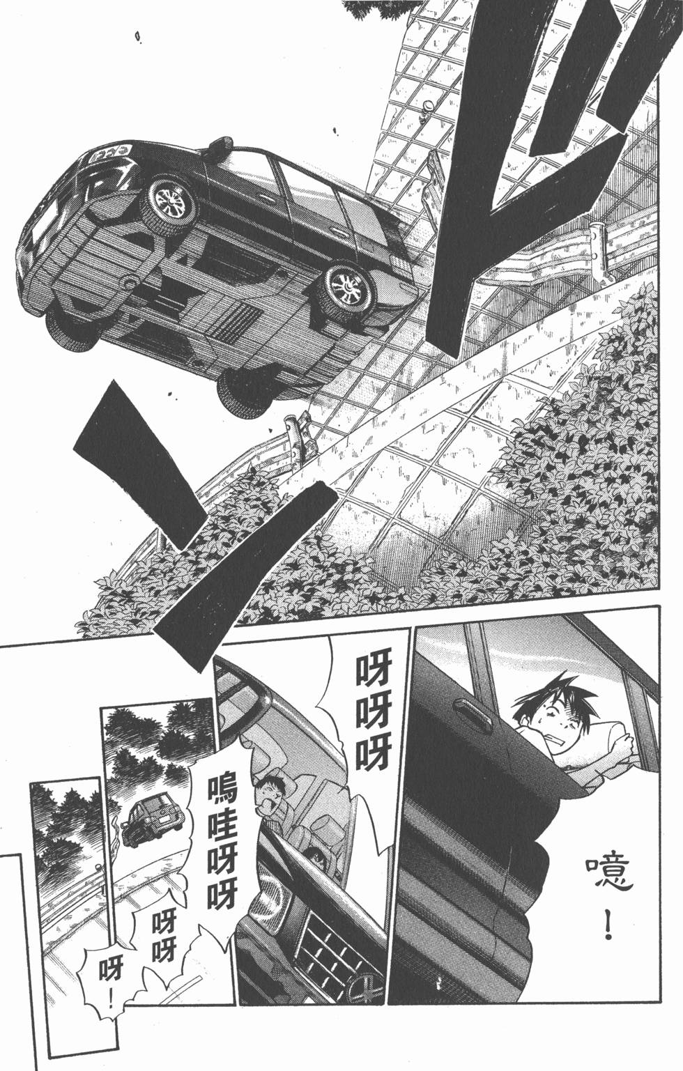 第107页
