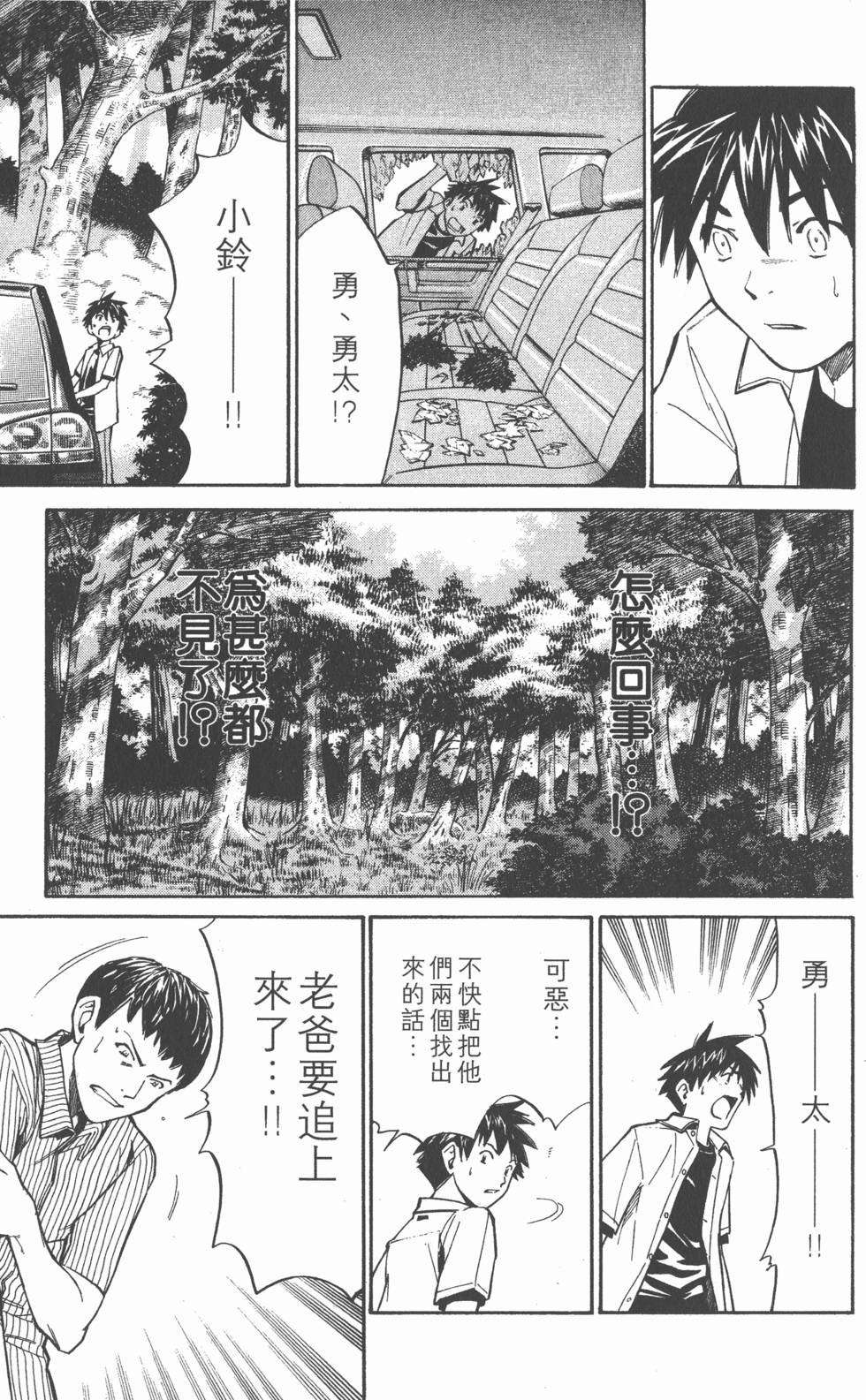 第109页