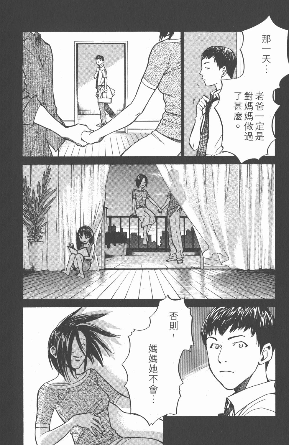 第110页