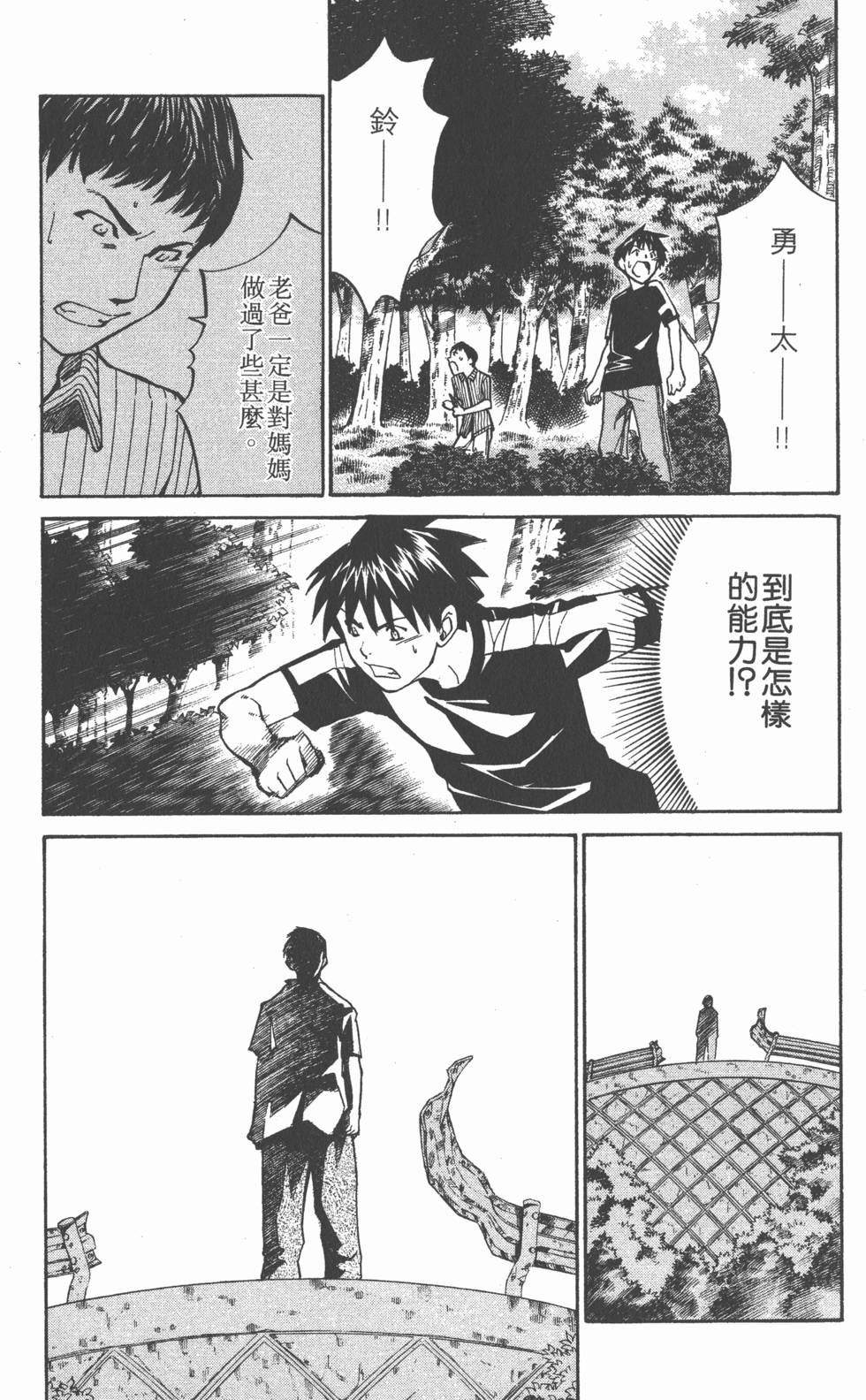 第113页