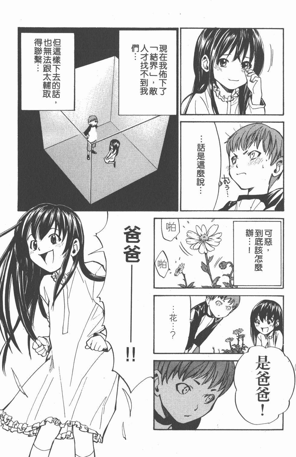 第115页