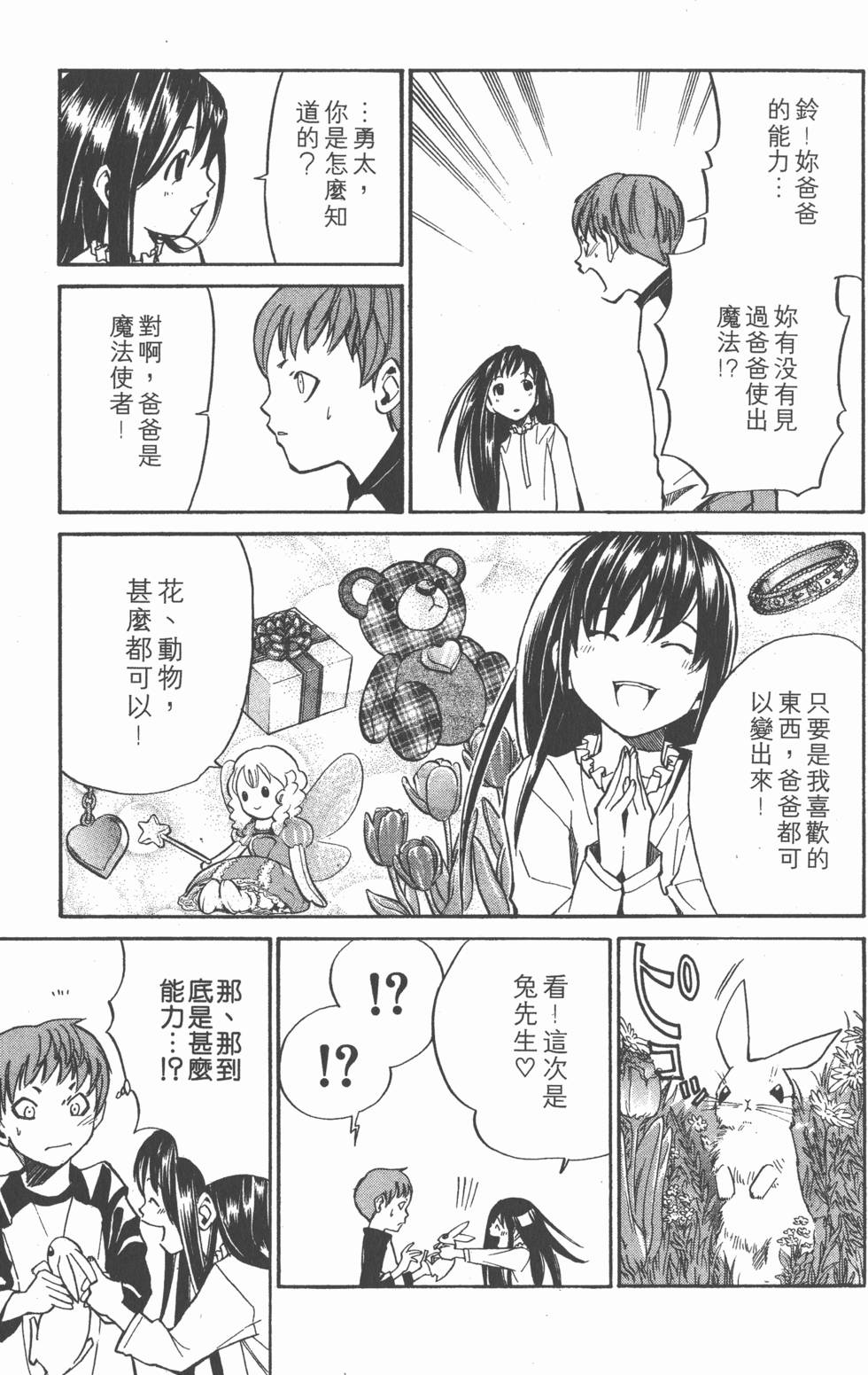 第117页